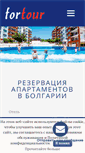Mobile Screenshot of fortour.ru